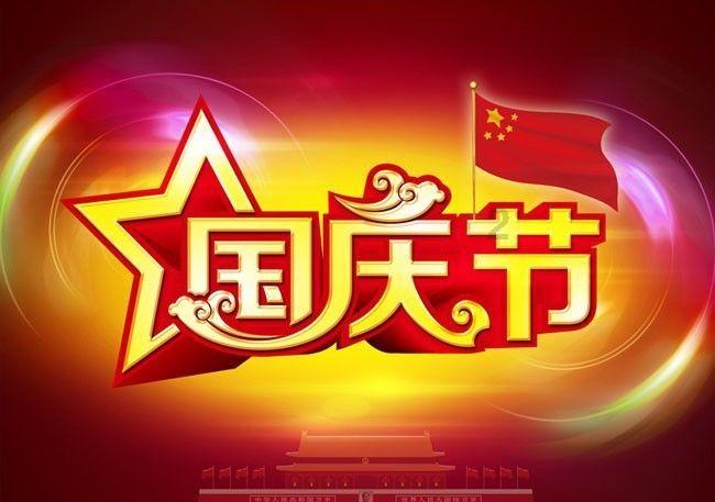 手机厂商狂卷2024：即时零售是“新大陆”？